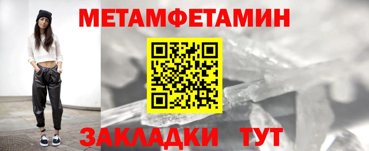 Амфетамин VHQ Киров