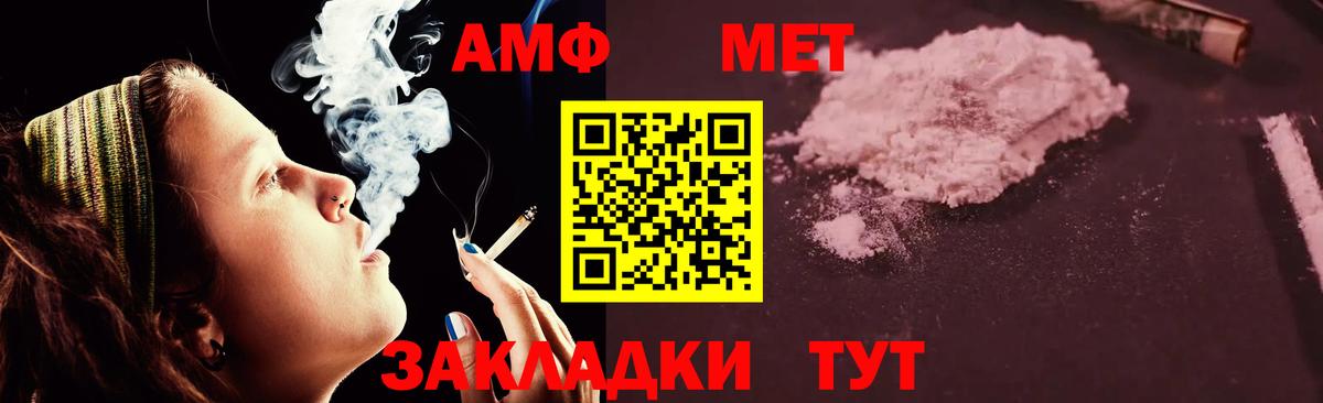 АМФ  АМФ  Вход с VPN  АМФ 97%  Киров 
