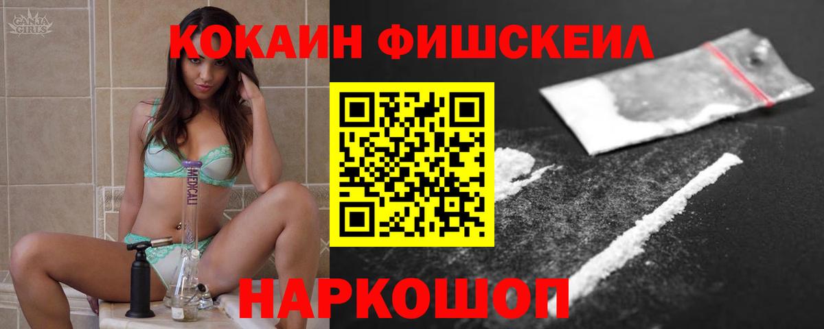 Cocaine 99% Киров