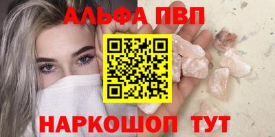 мефедрон Коммунар