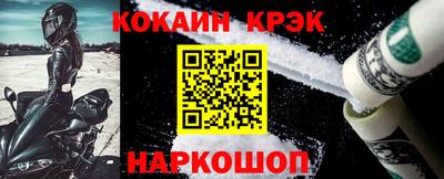 кокаин перу Комсомольск-на-Амуре