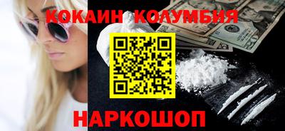мефедрон Коммунар