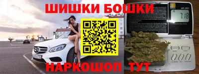 мефедрон Коммунар