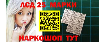 ПСИЛОЦИБИНОВЫЕ ГРИБЫ Конаково