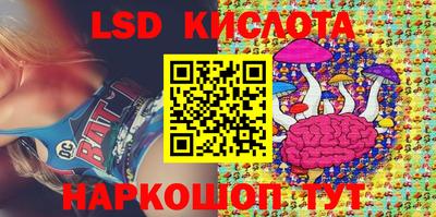 ПСИЛОЦИБИНОВЫЕ ГРИБЫ Конаково