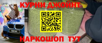 мефедрон Коммунар