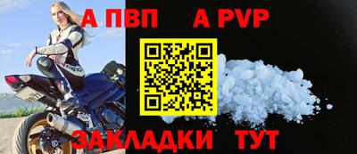 кокаин перу Комсомольск-на-Амуре