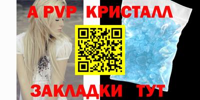 мефедрон Коммунар