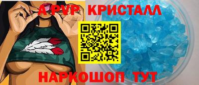 мефедрон Коммунар