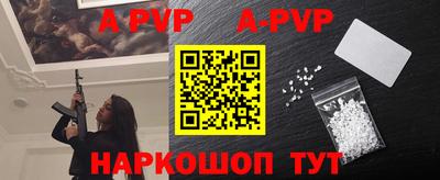 кокаин перу Комсомольск-на-Амуре