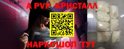 мефедрон Коммунар