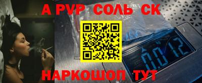 мефедрон Коммунар