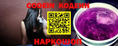 кокаин перу Комсомольск-на-Амуре