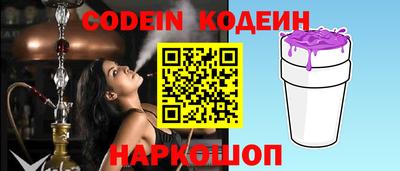 мефедрон Коммунар