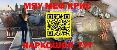 кокаин перу Комсомольск-на-Амуре