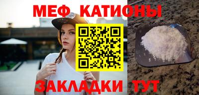 мефедрон Коммунар