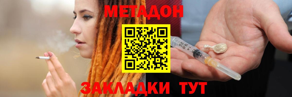 Киров  Метадон кристалл  kraken ссылки  Вход с VPN 