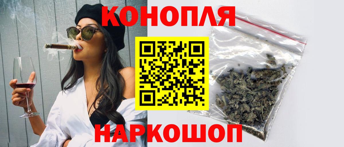 МАРИХУАНА Bruce Banner  Вход с VPN  Канабис MAZAR  Киров 