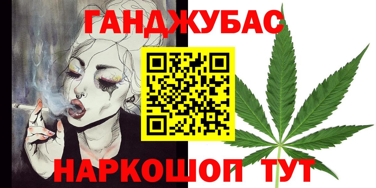 Канабис план Киров